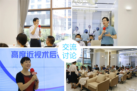 沃瑞眼科首届高度近视术后视觉质量研讨会圆满成功