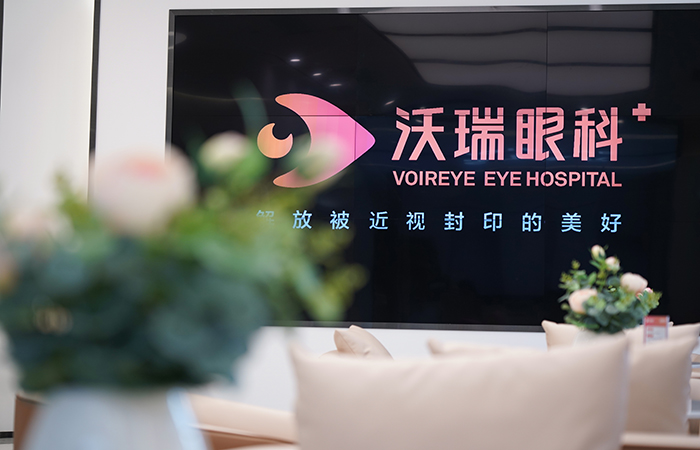 治疗近视眼的医院哪家好？