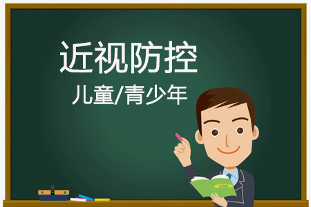 泉州启动近视防控宣传月活动 泉州启动近视防控宣传月活动