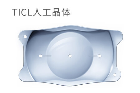 晶体植入军检能查出来吗？一看就明白