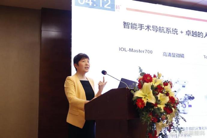 蜀山区卫健委一行莅临沃瑞眼科医院调研指导！