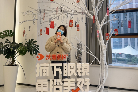 沃瑞眼科，以“镜”换“新”，近视手术大优惠！