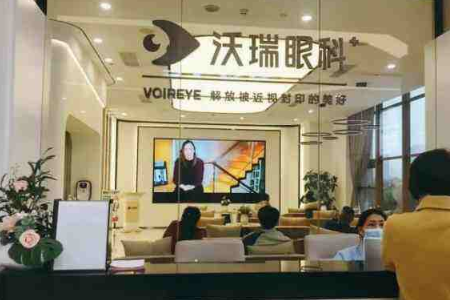 合肥眼科医院能够矫正3000度的超高度近视吗？