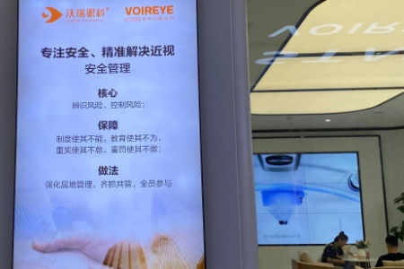 这个春天，你做近视手术了吗？